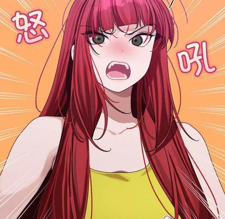 漫画《分身使我无限变强》第1话第234张图