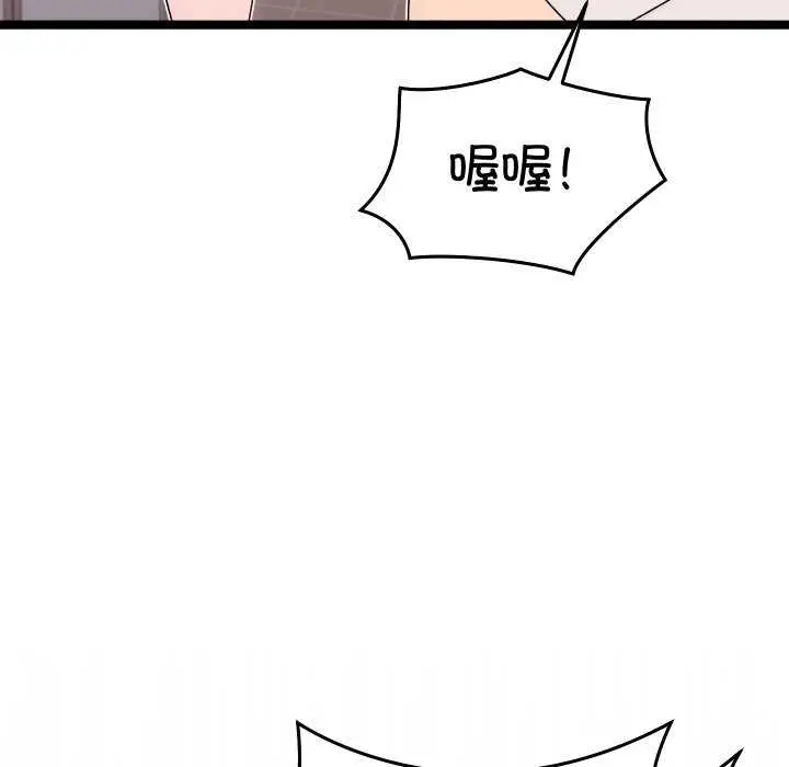 漫画《分身使我无限变强》第1话第246张图