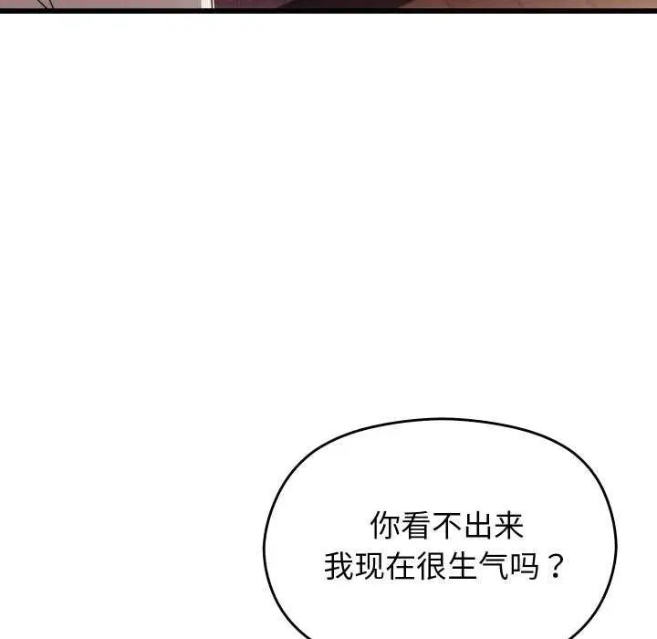 漫画《分身使我无限变强》第1话第260张图