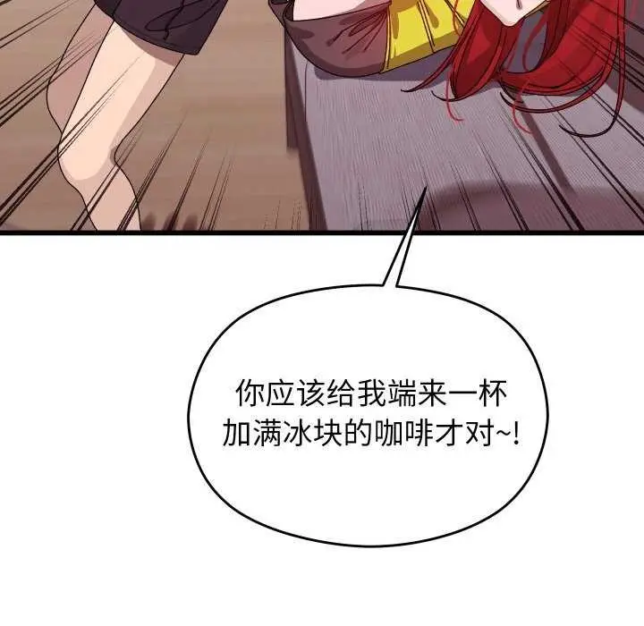 漫画《分身使我无限变强》第1话第262张图