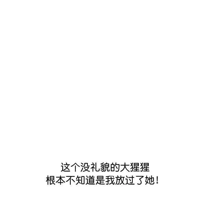 漫画《分身使我无限变强》第1话第263张图