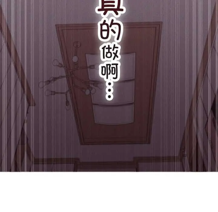 漫画《分身使我无限变强》第1话第276张图