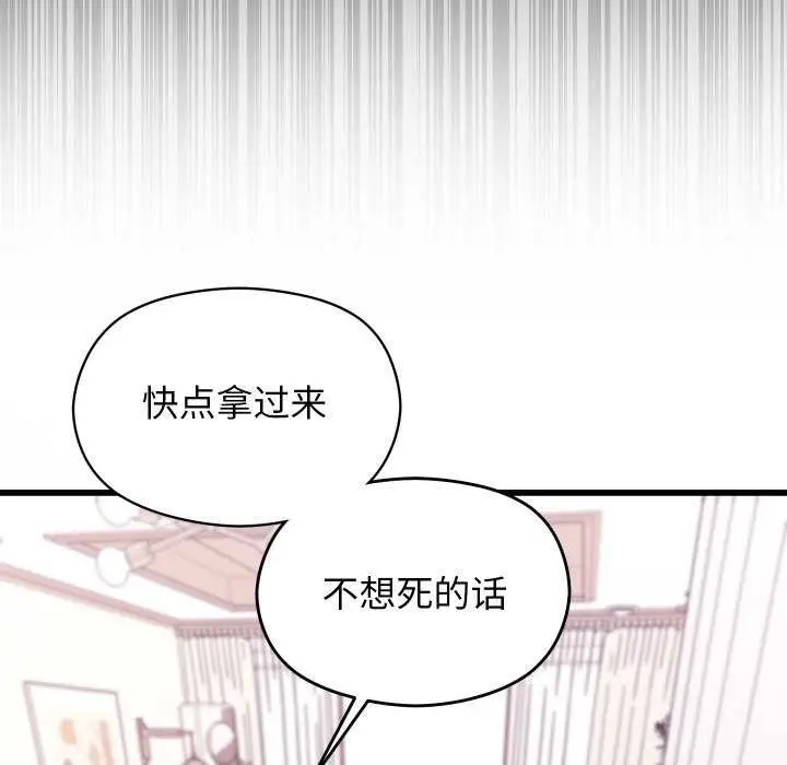 漫画《分身使我无限变强》第1话第283张图