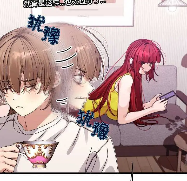 漫画《分身使我无限变强》第1话第291张图