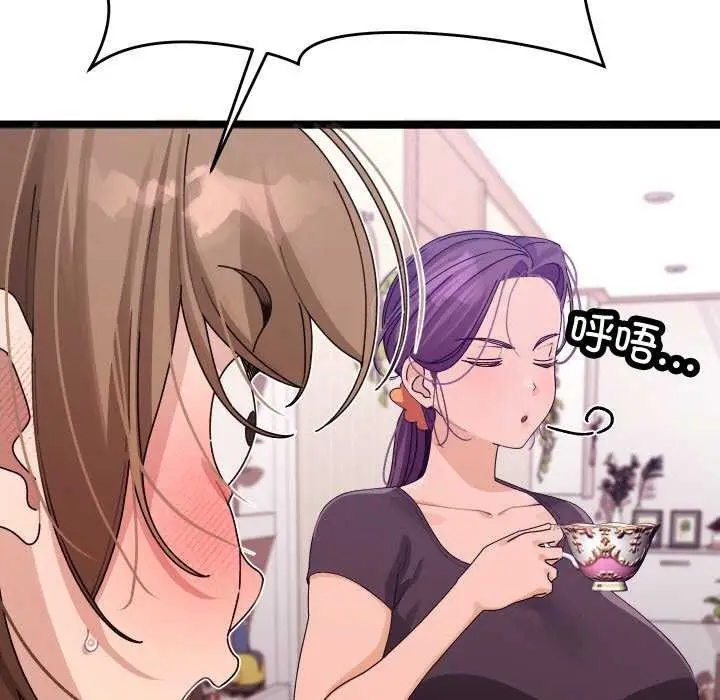漫画《分身使我无限变强》第1话第302张图