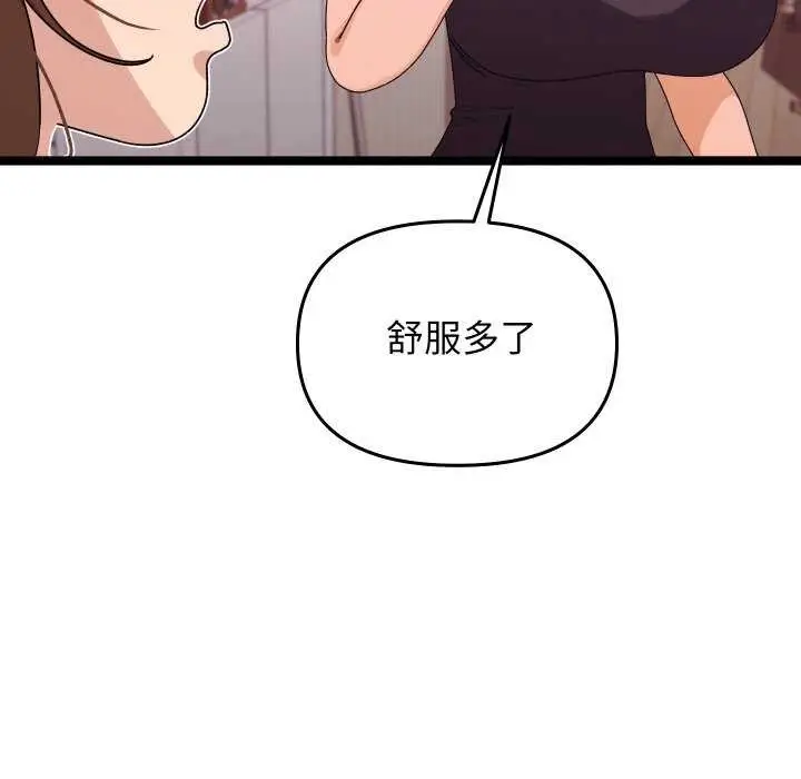 漫画《分身使我无限变强》第1话第303张图