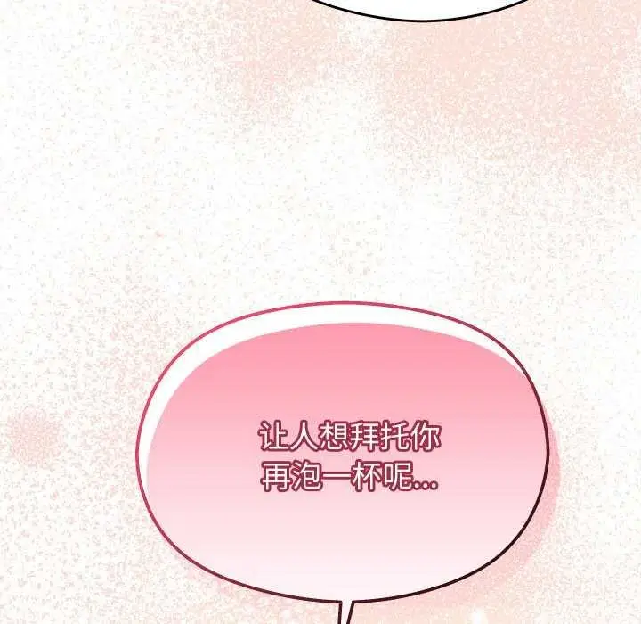 漫画《分身使我无限变强》第1话第310张图