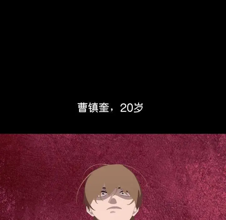 漫画《分身使我无限变强》第1话第5张图