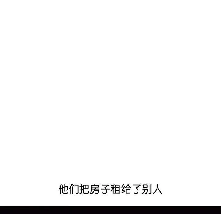 漫画《分身使我无限变强》第1话第57张图