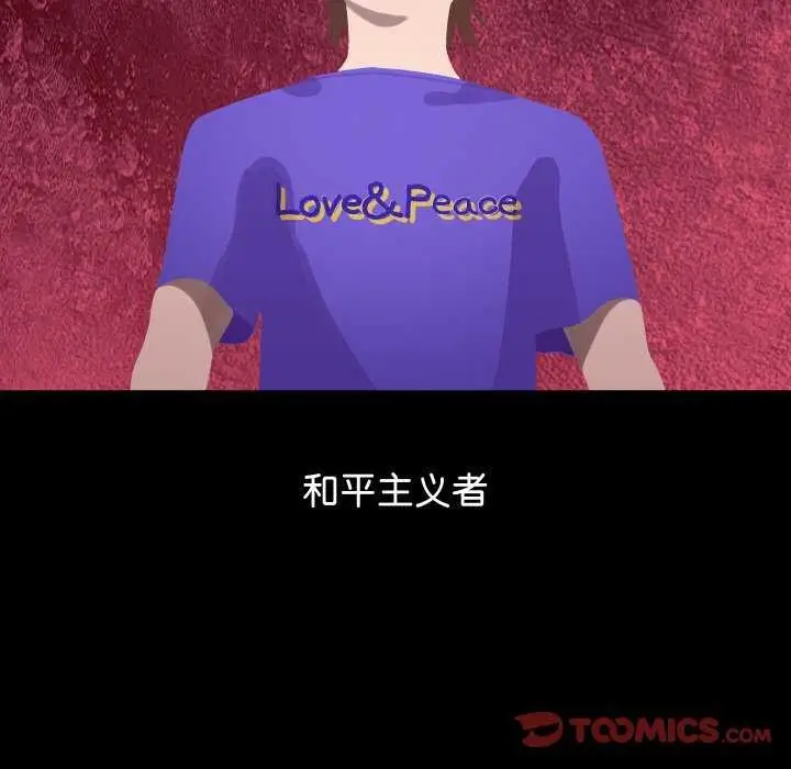 漫画《分身使我无限变强》第1话第6张图