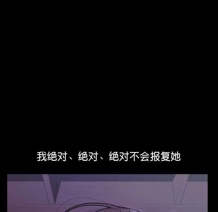 漫画《分身使我无限变强》第1话第72张图