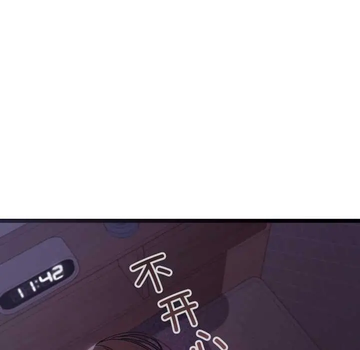 漫画《分身使我无限变强》第1话第86张图