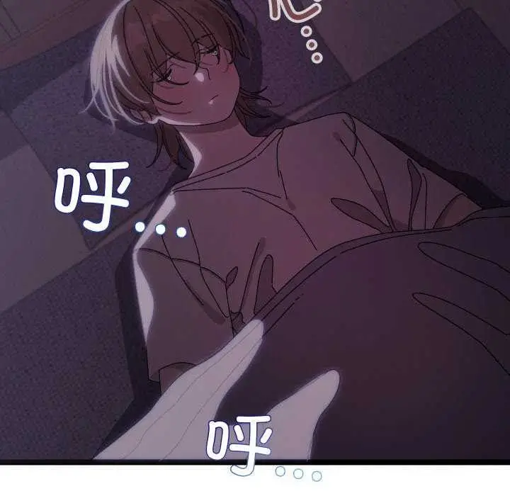 漫画《分身使我无限变强》第1话第87张图