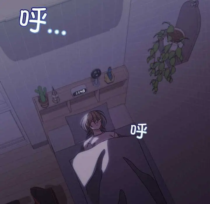 漫画《分身使我无限变强》第1话第89张图