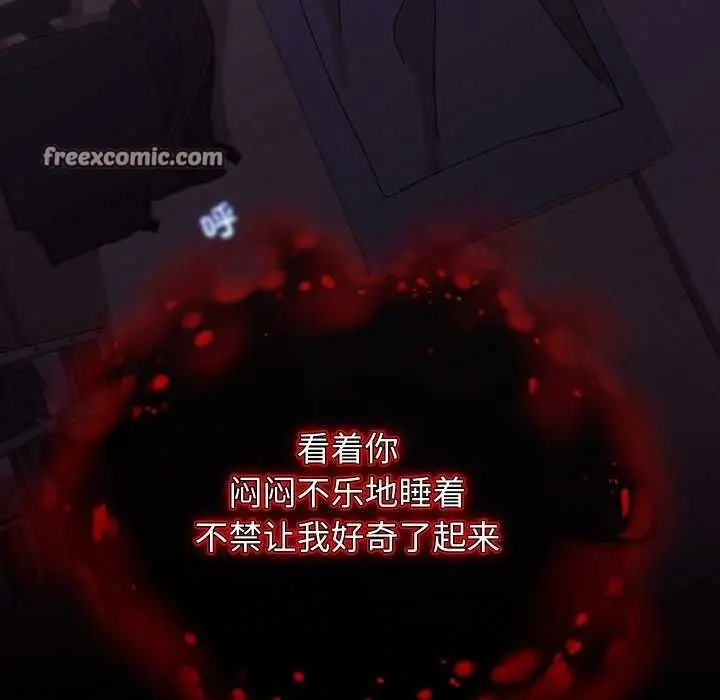 漫画《分身使我无限变强》第1话第90张图