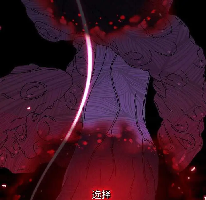 漫画《分身使我无限变强》第1话第94张图