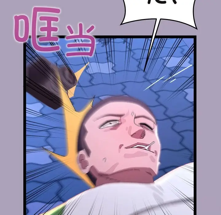 漫画《分身使我无限变强》第25话第44张图