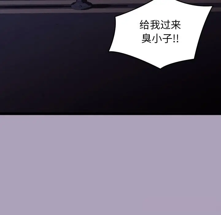 漫画《分身使我无限变强》第25话第59张图