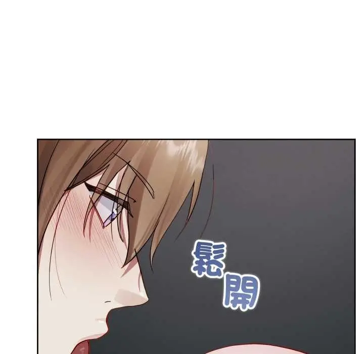 漫画《分身使我无限变强》第32话第139张图