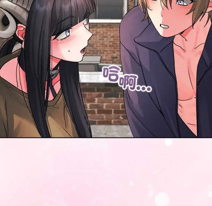 漫画《分身使我无限变强》第33话第113张图