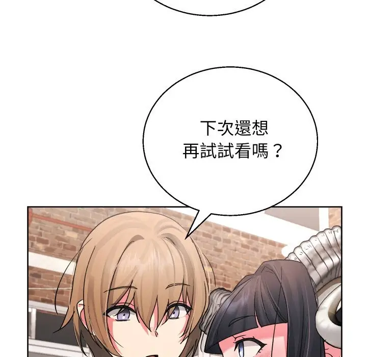 漫画《分身使我无限变强》第33话第128张图