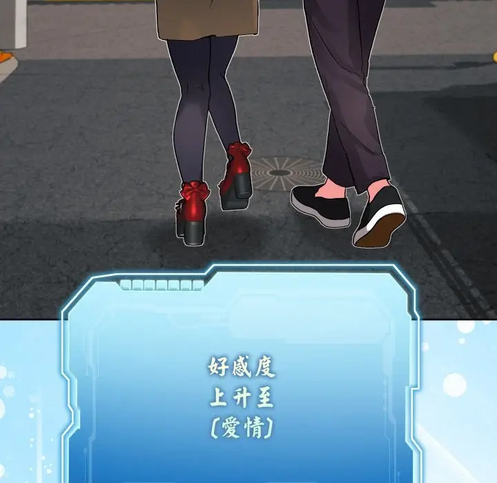 漫画《分身使我无限变强》第33话第134张图