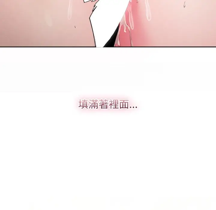 漫画《分身使我无限变强》第33话第22张图