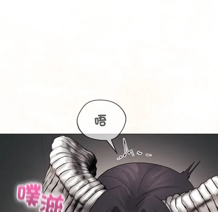 漫画《分身使我无限变强》第33话第23张图