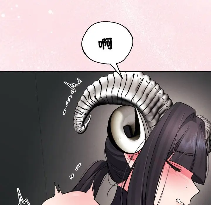 漫画《分身使我无限变强》第33话第26张图