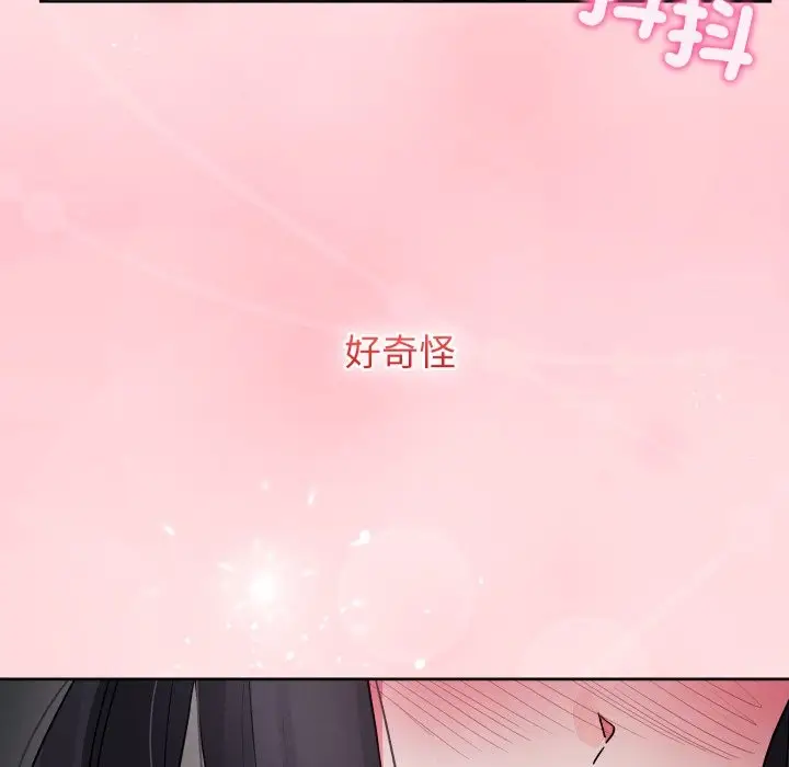 漫画《分身使我无限变强》第33话第36张图