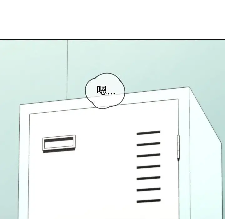 漫画《分身使我无限变强》第33话第6张图