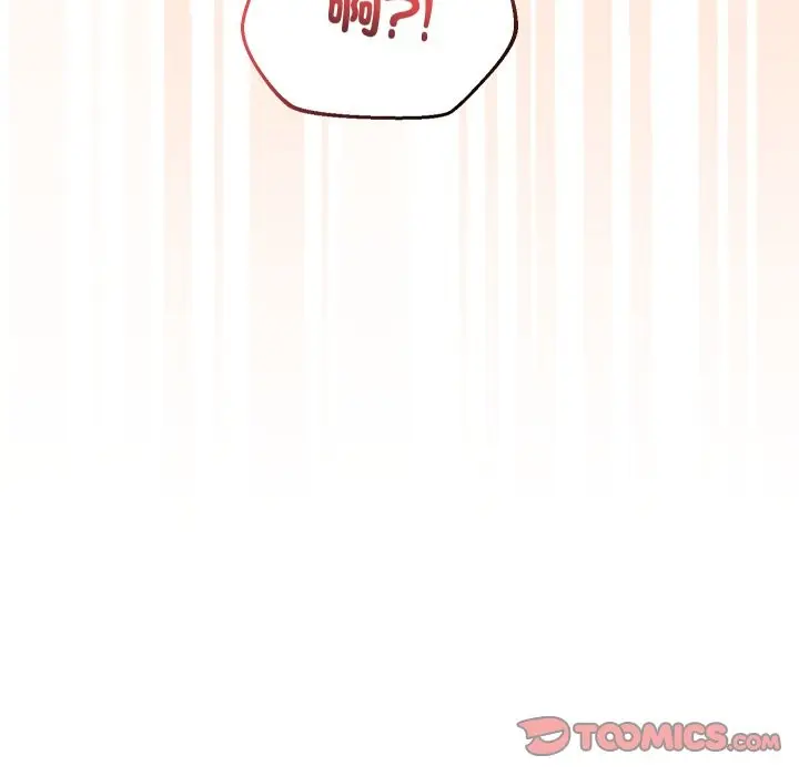 漫画《分身使我无限变强》第33话第69张图