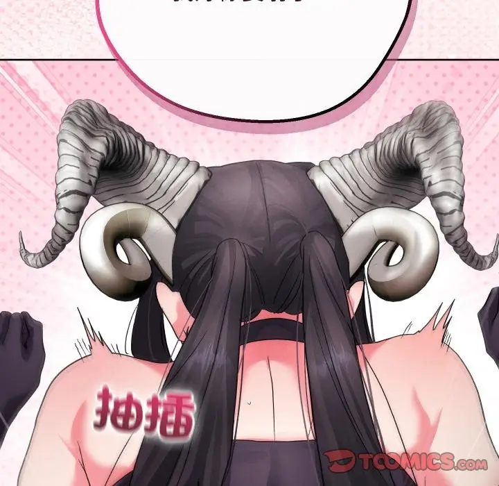 漫画《分身使我无限变强》第33话第75张图