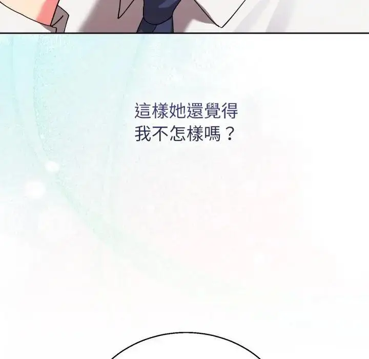 漫画《分身使我无限变强》第35话第12张图