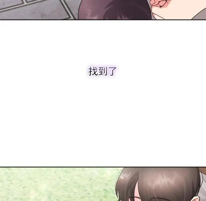 漫画《分身使我无限变强》第35话第145张图