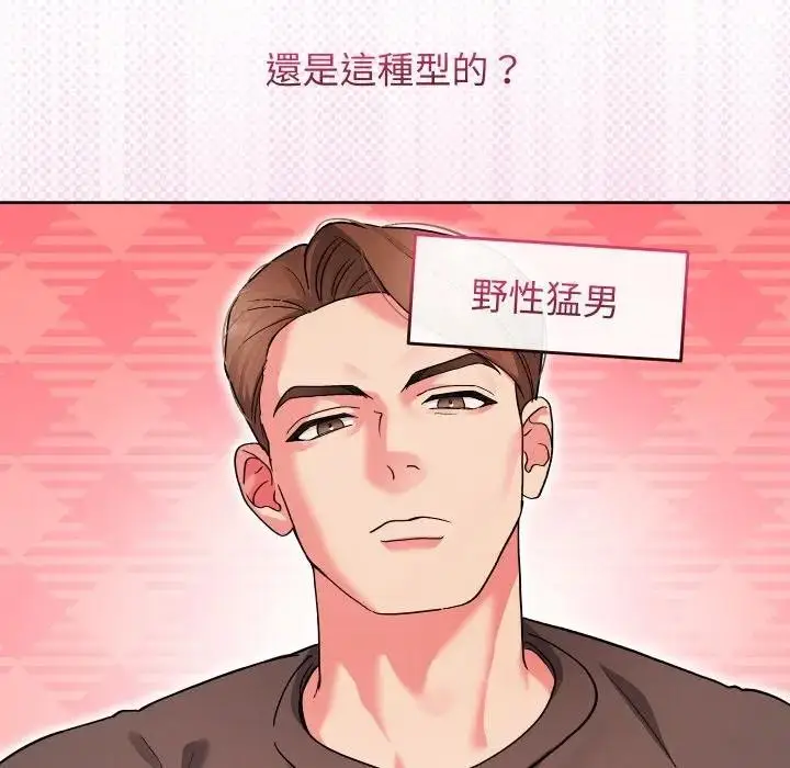 漫画《分身使我无限变强》第35话第19张图