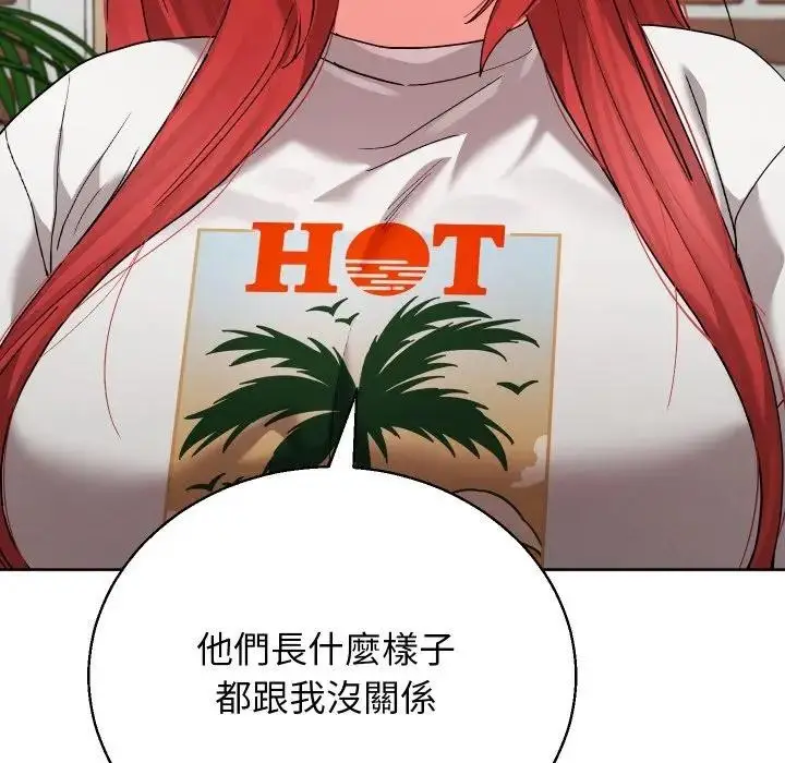 漫画《分身使我无限变强》第35话第25张图