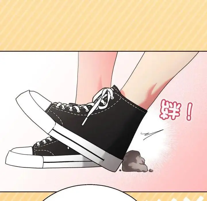 漫画《分身使我无限变强》第35话第31张图