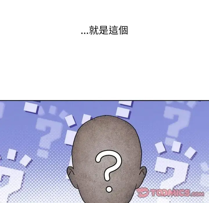 漫画《分身使我无限变强》第35话第39张图