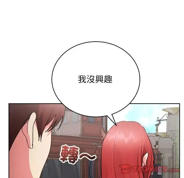 漫画《分身使我无限变强》第35话第57张图