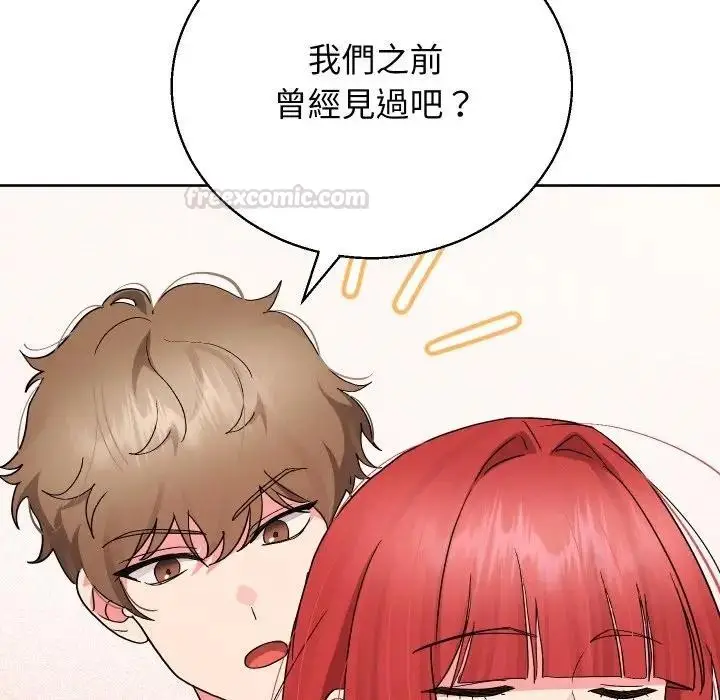 漫画《分身使我无限变强》第35话第60张图
