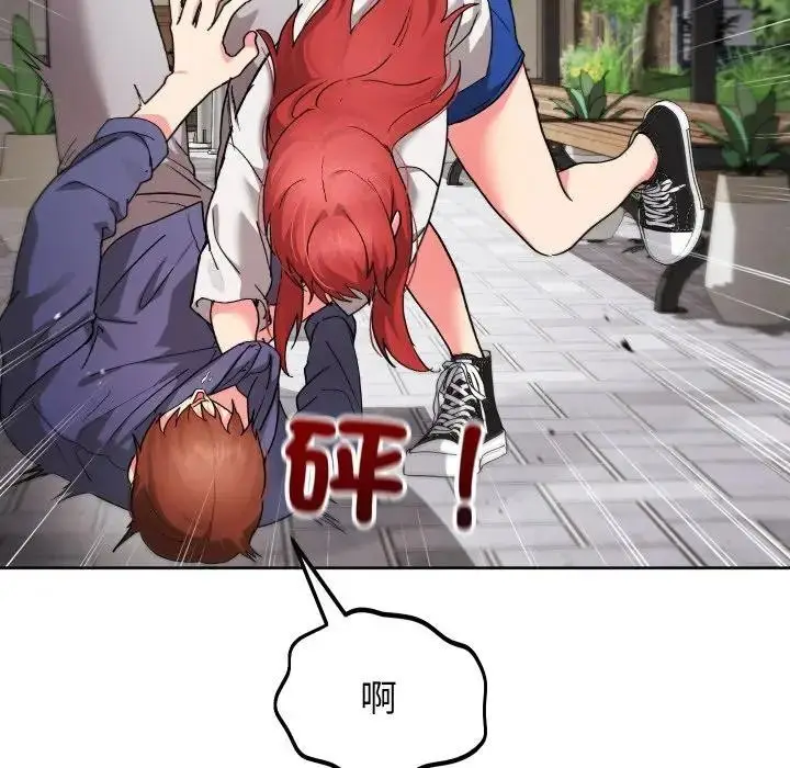 漫画《分身使我无限变强》第35话第74张图
