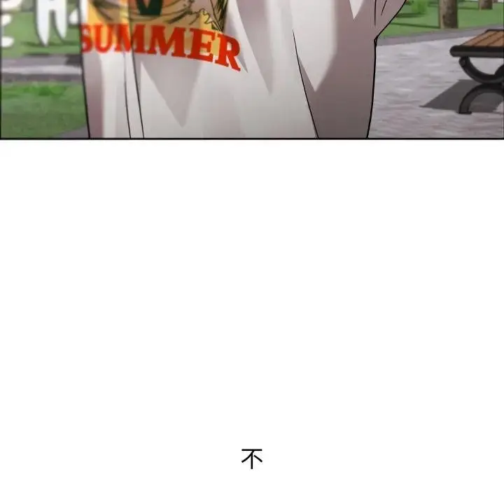 漫画《分身使我无限变强》第35话第82张图