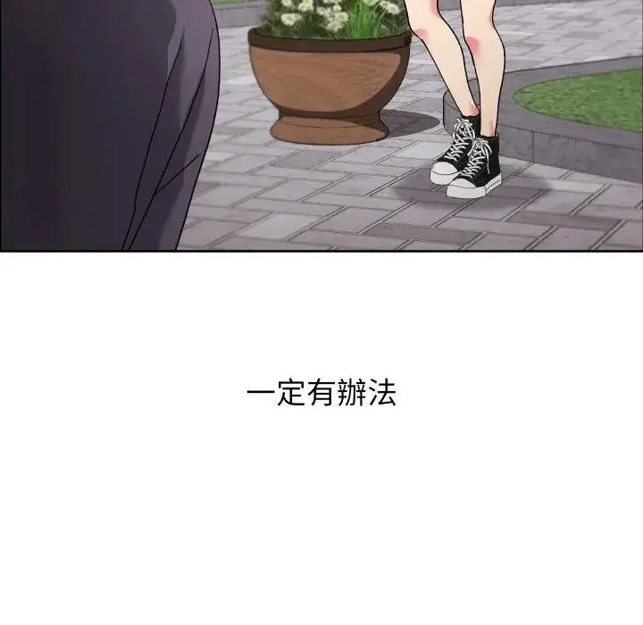 漫画《分身使我无限变强》第35话第84张图