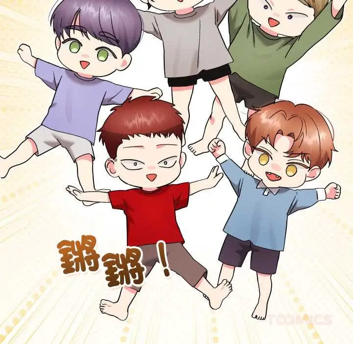 漫画《分身使我无限变强》第36话第12张图