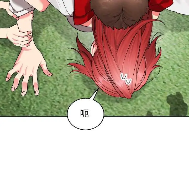 漫画《分身使我无限变强》第36话第25张图