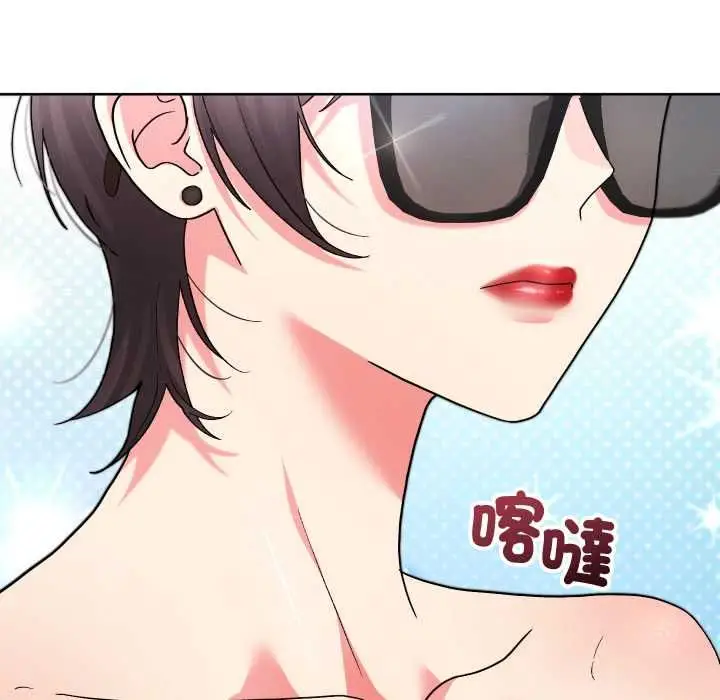 漫画《分身使我无限变强》第41话第11张图