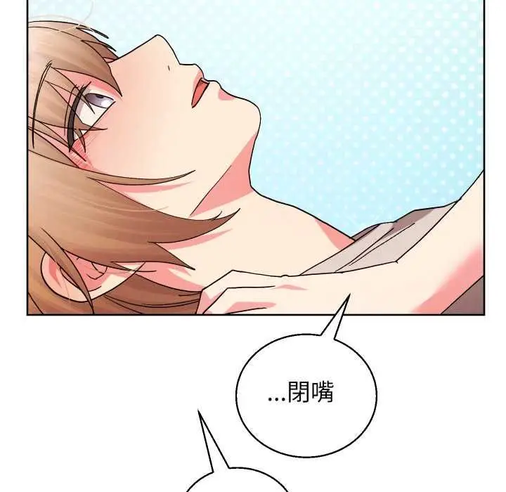 漫画《分身使我无限变强》第41话第125张图