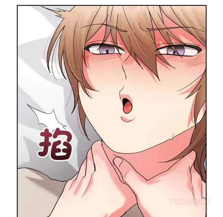 漫画《分身使我无限变强》第41话第132张图