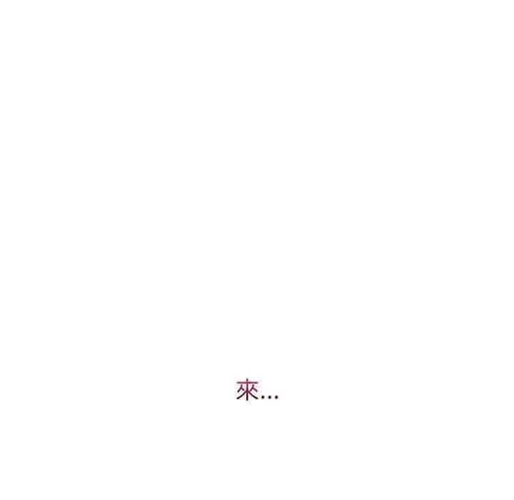 漫画《分身使我无限变强》第41话第145张图